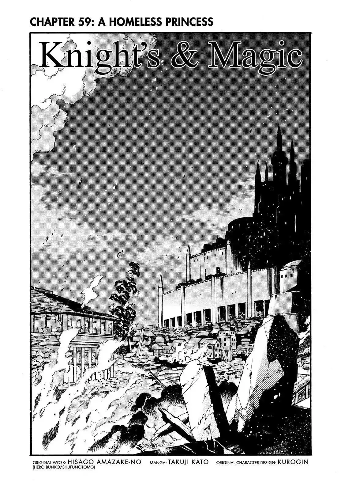 Knights AND Magic Chapter 59 8